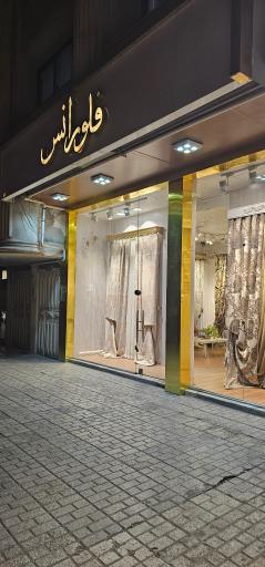 عکس پرده فلورانس