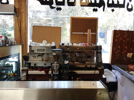 عکس قنادی نسیم لبنان