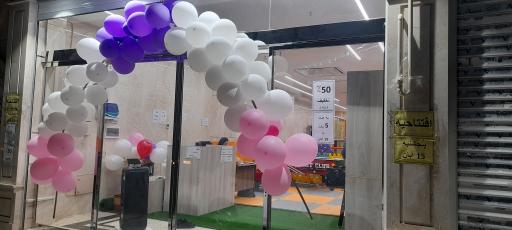 عکس خانه بازی آنا