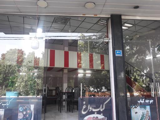 عکس سفره خانه سنتی حیدر بابا