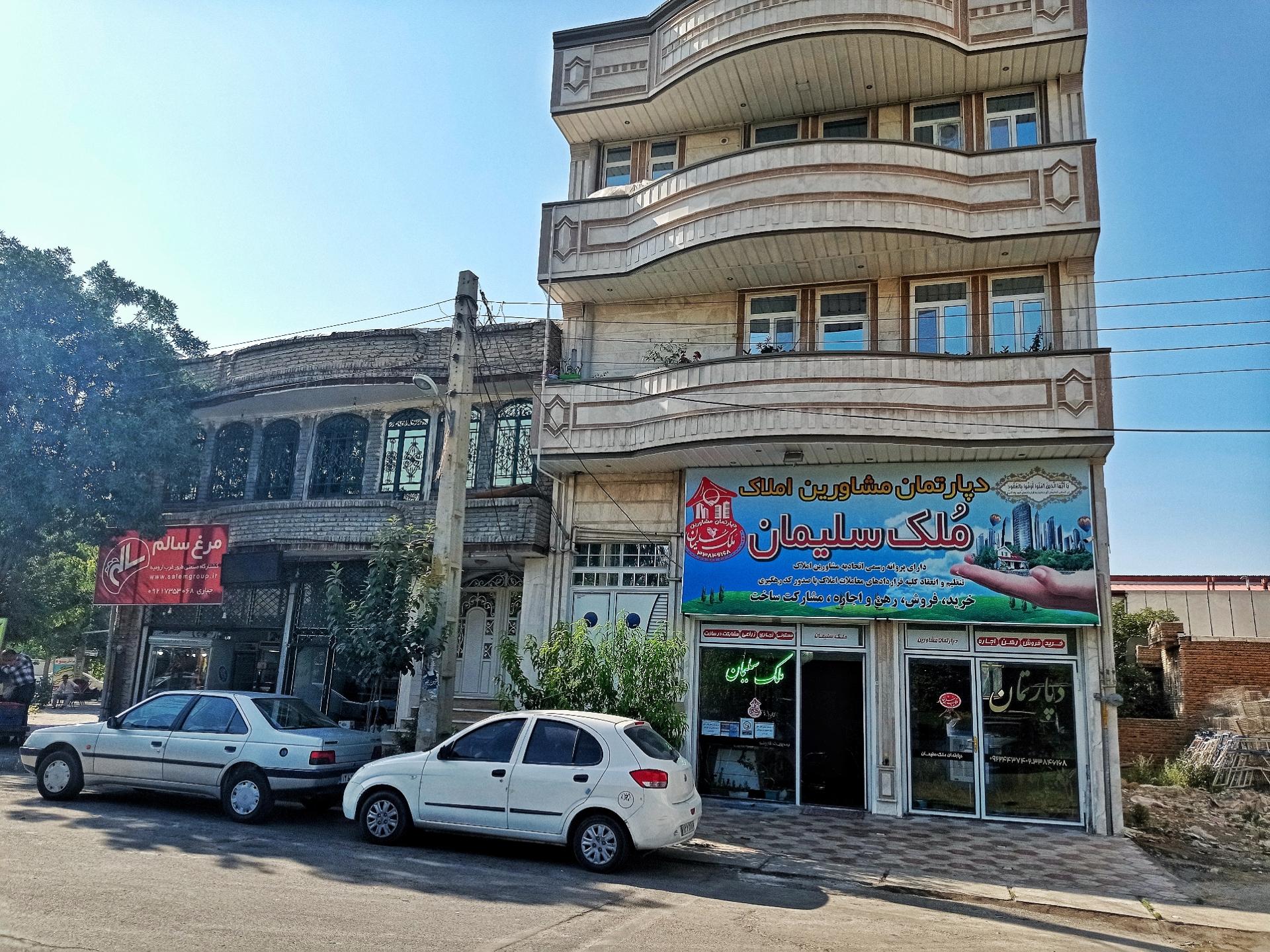 عکس دپارتمان مشاورین املاک ملک سلیمان