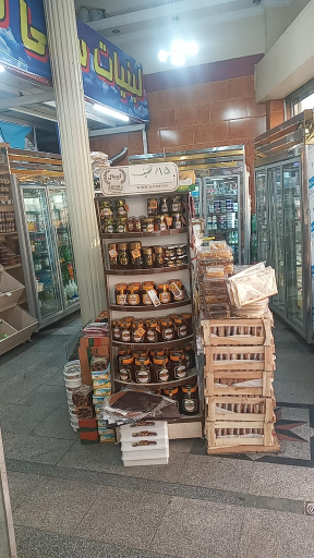 عکس لبنیات سنتی دنیز دام