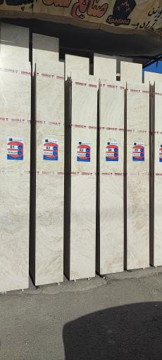 عکس صنایع سنگ اسپادانا 