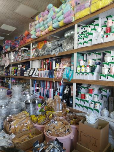 عکس پخش هوشمند 