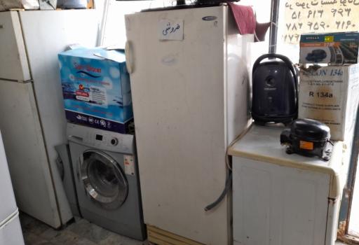 عکس تعمیرات یخچال بختیاری