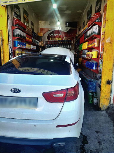 عکس اتو سرویس مدرن