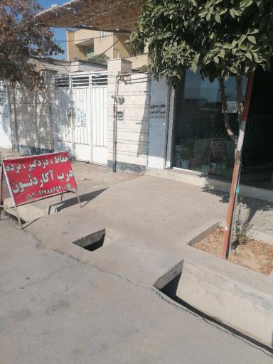 عکس حفاظ و نرده قدرتی