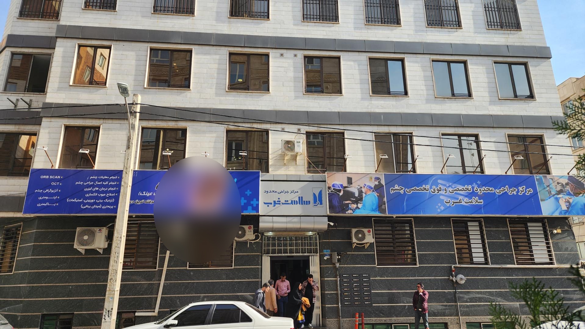 عکس آزمایشگاه پویان