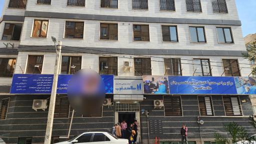 عکس آزمایشگاه پویان