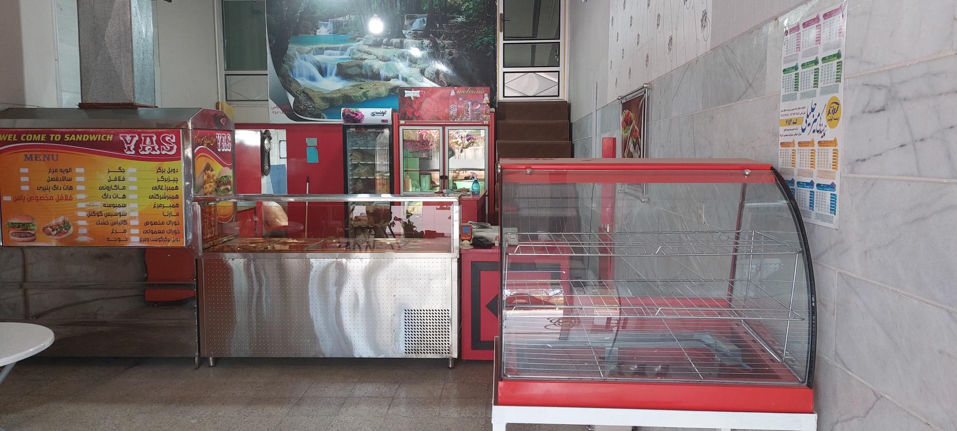 عکس فست فود یاس