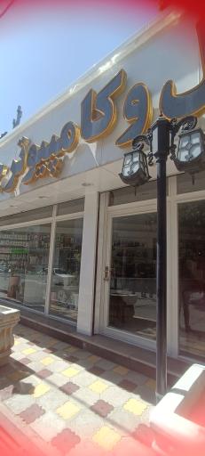 عکس موبایل و کامپیوتر جمور