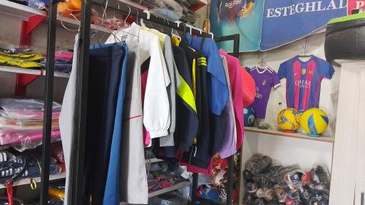 عکس کالای ورزشی دانیال