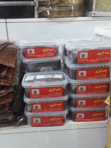 عکس عسل سرای سراب 