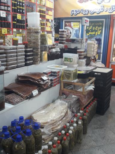 عکس عسل سرای سراب 