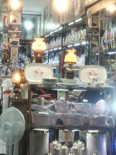 خانه و آشپزخانه امانی