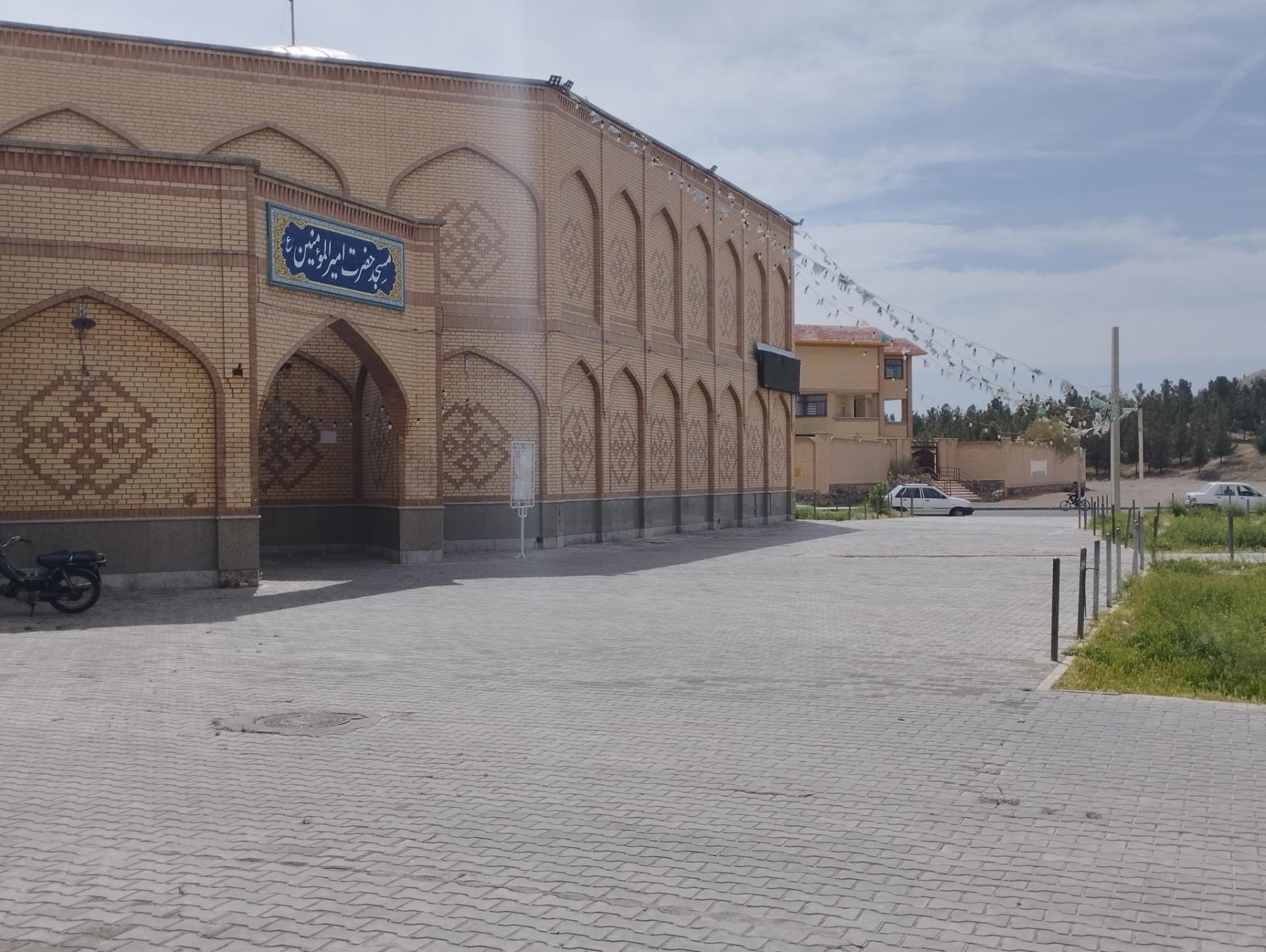 عکس مسجد امیرالمؤمنین (ع)