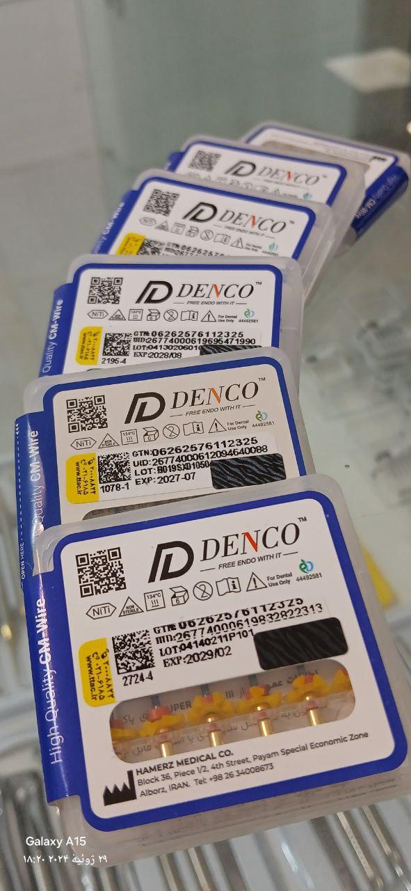 عکس تجهیزات دندانپزشکی مرسادنت