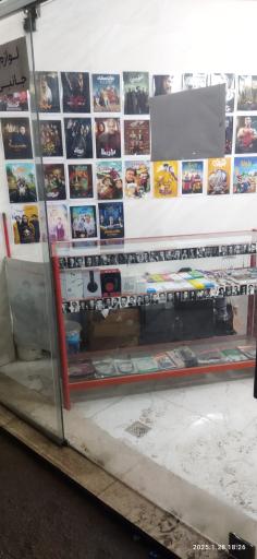 عکس لوازم جانبی و محصولات فرهنگی صبا 