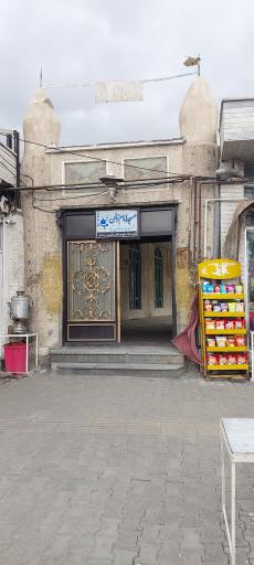 عکس مسجد امام زمان