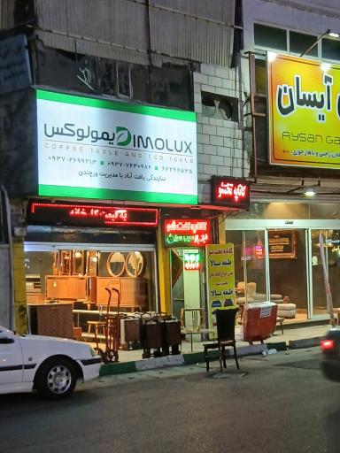 ایمولوکس