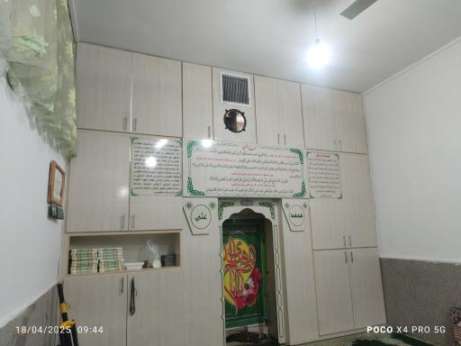 عکس مسجد و حسینیه صاحب الزمان