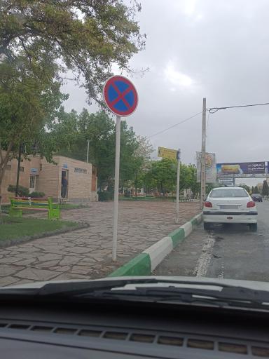 عکس بوستان سروش