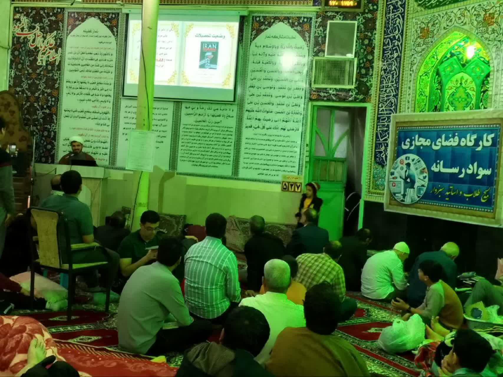 عکس کانون فرهنگی تبلیغی عمار 