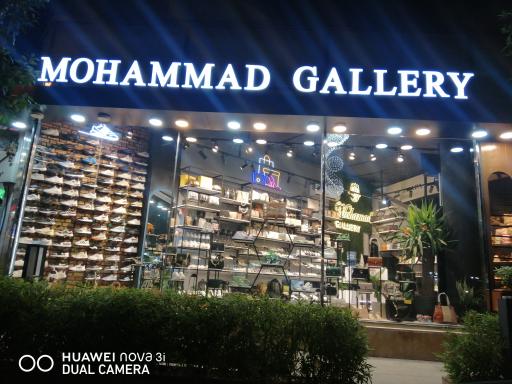 عکس کیف و کفش(گالری)محمد