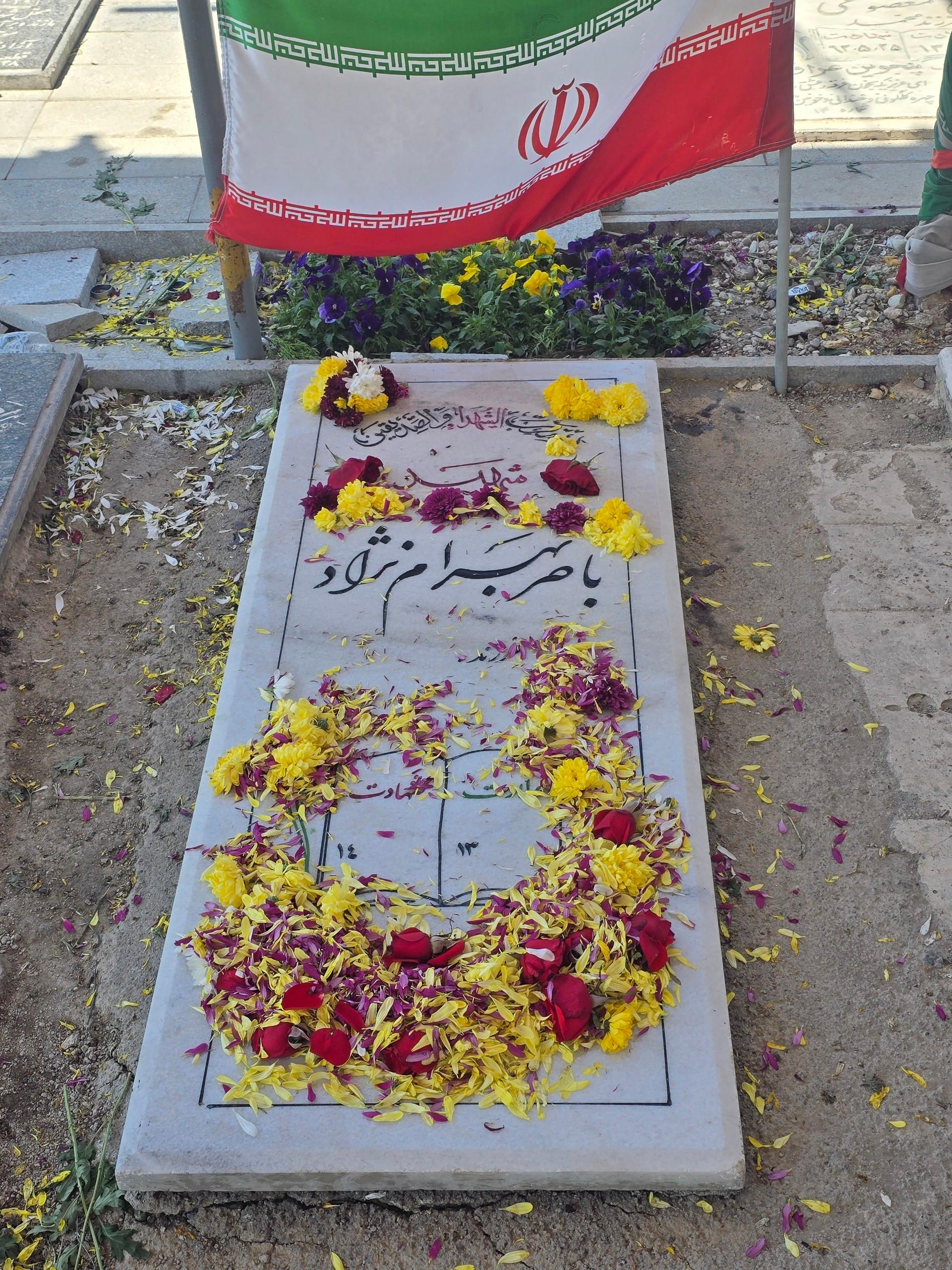 عکس مزار شهید باصر بهرام نژاد