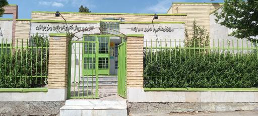 کانون پرورش فکری کودک و نوجوان
