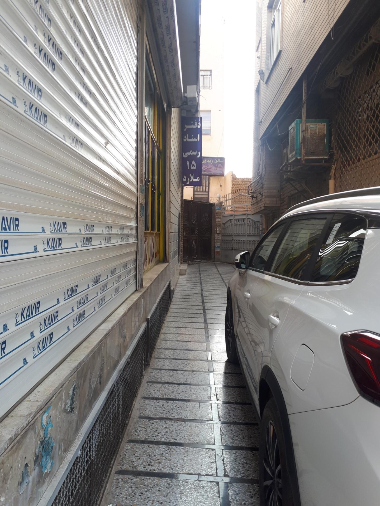 عکس دفتر اسناد رسمی ۱۵ ملارد