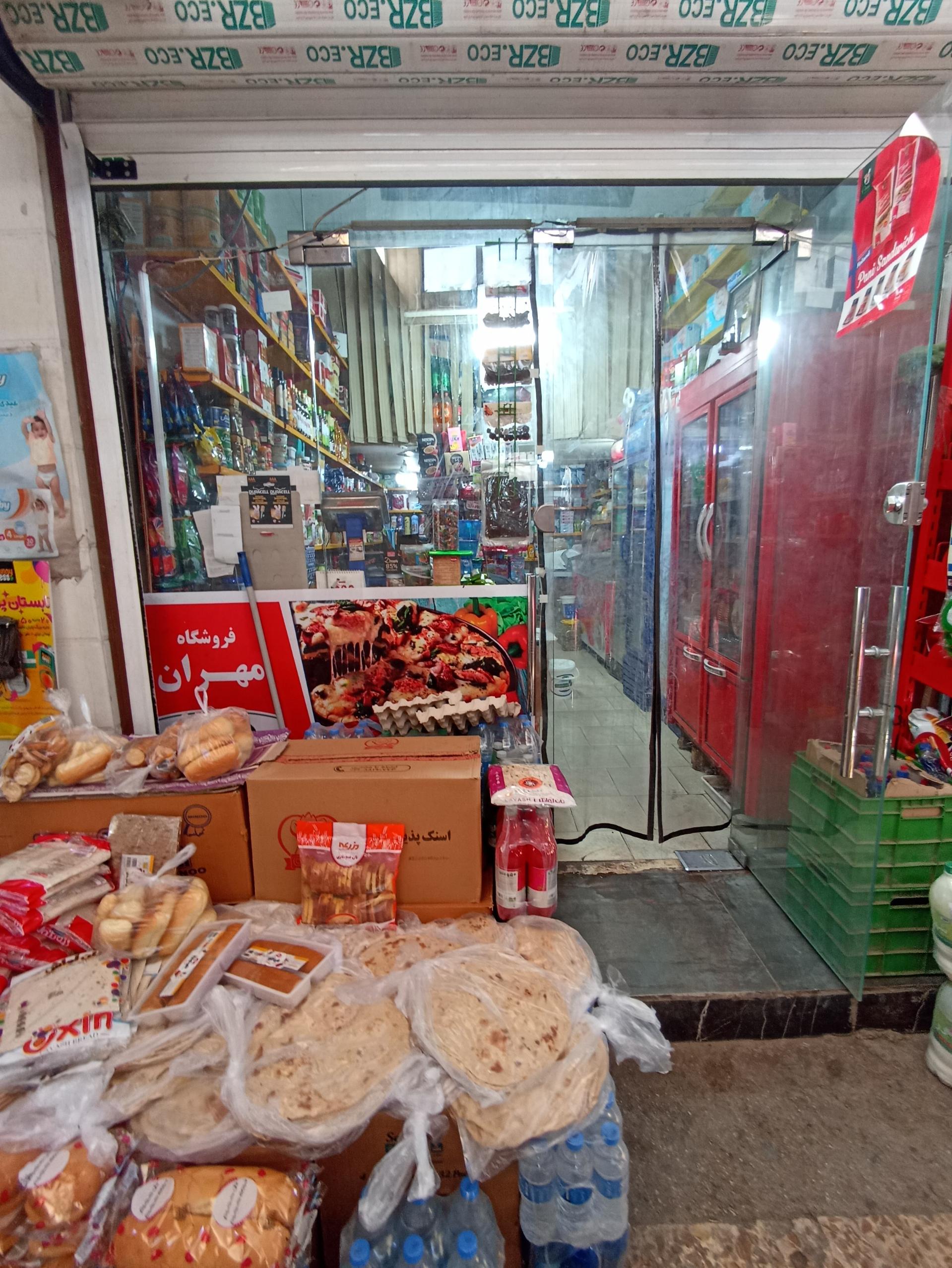 عکس سوپرمارکت مهران