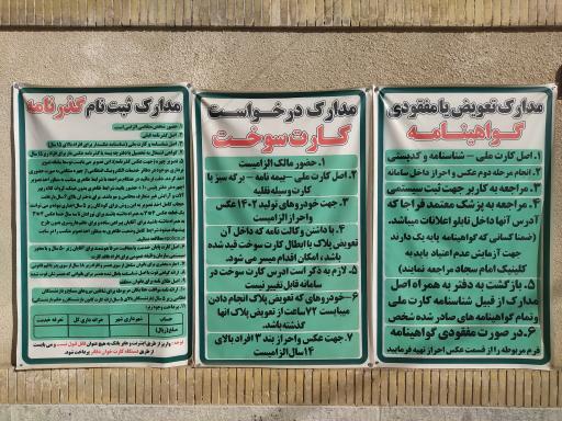 عکس پلیس + 10