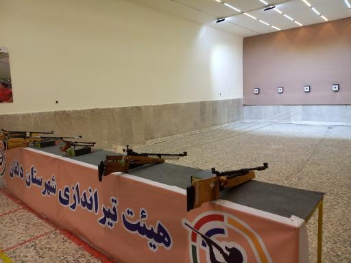 عکس سالن تیراندازی سرداران شهید دلفان 