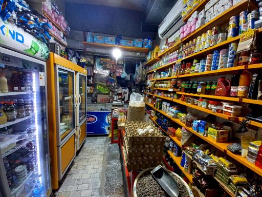 عکس سوپرمارکت محمد