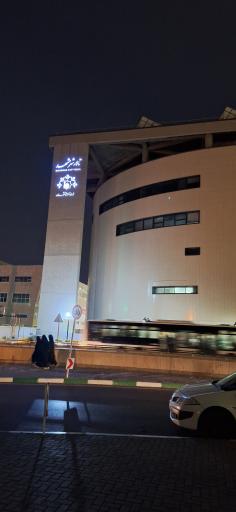 عکس تالار شهر مشهد