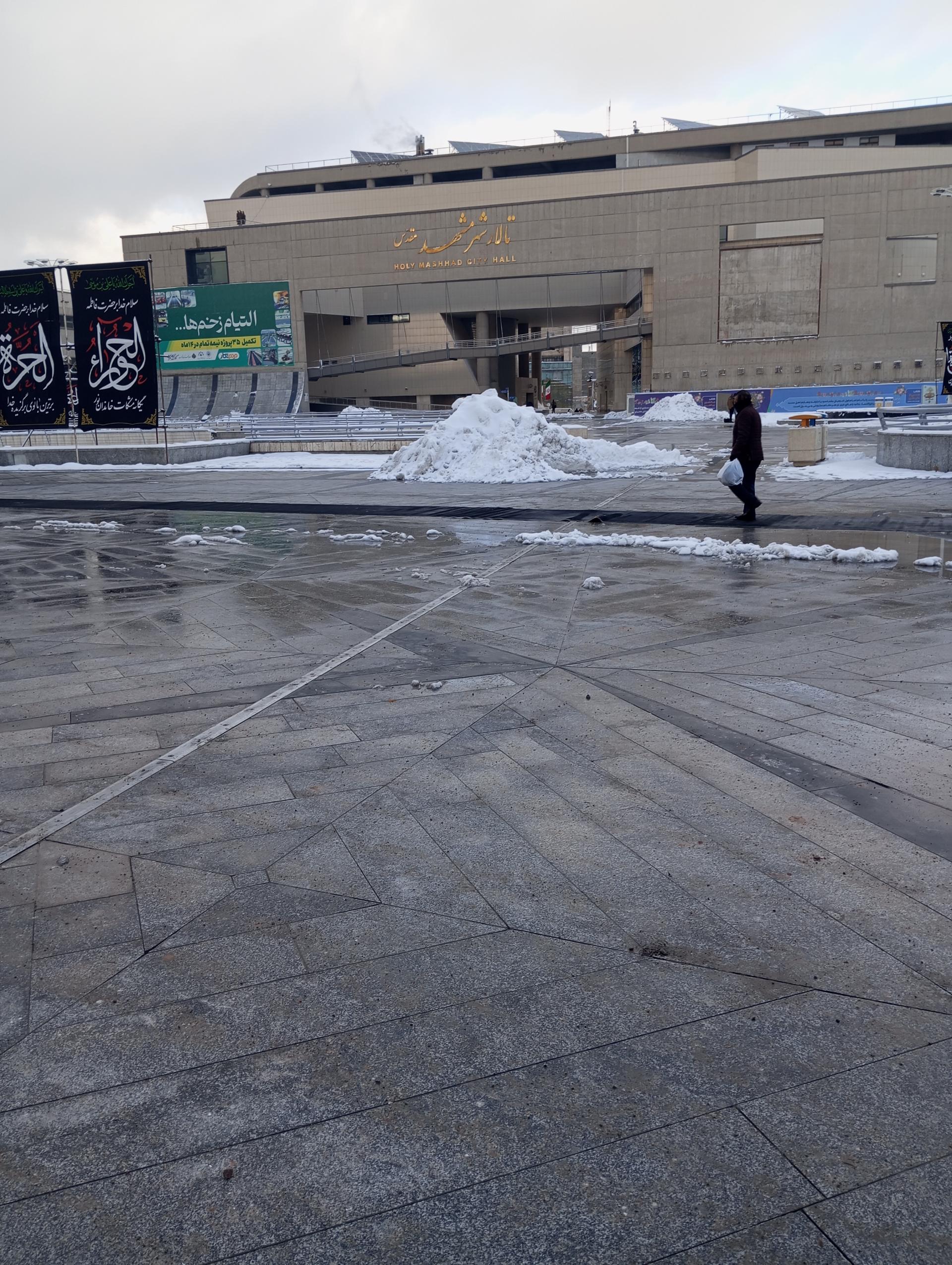 عکس تالار شهر مشهد