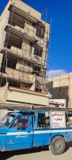 عکس مدیریت داربست قائم 