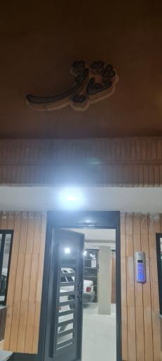 عکس مجتمع شقایق