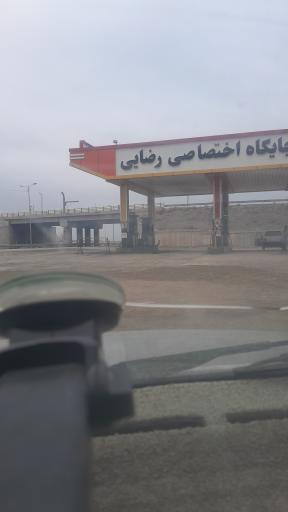 عکس پمپ بنزین