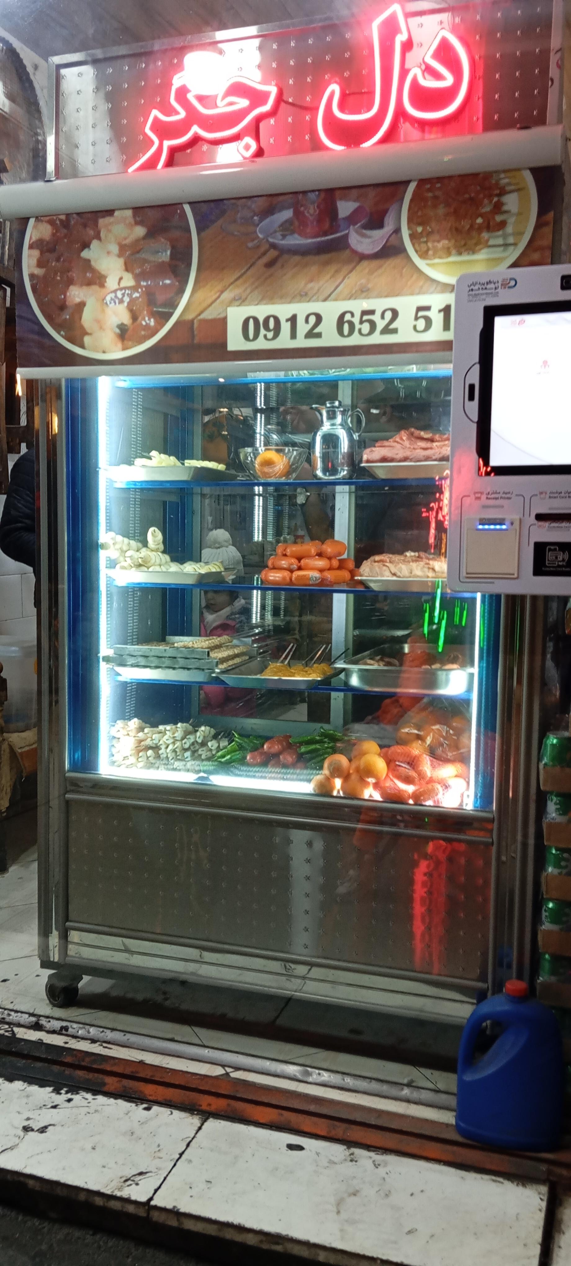 عکس کافه جگر خلج