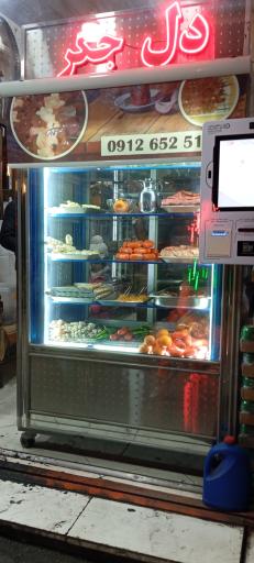 عکس کافه جگر خلج