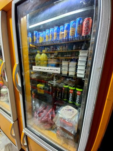 عکس سوپرمارکت محمد