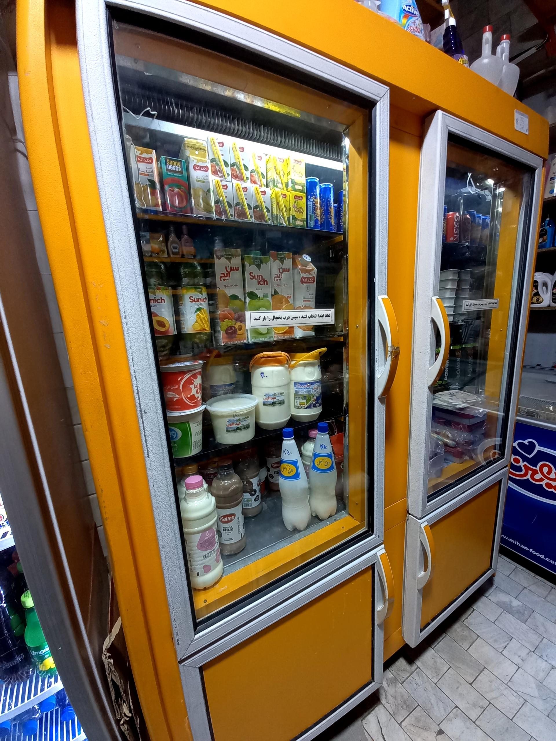 عکس سوپرمارکت محمد