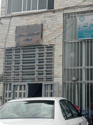 عکس شرکت تعاونی روستایی عدالت