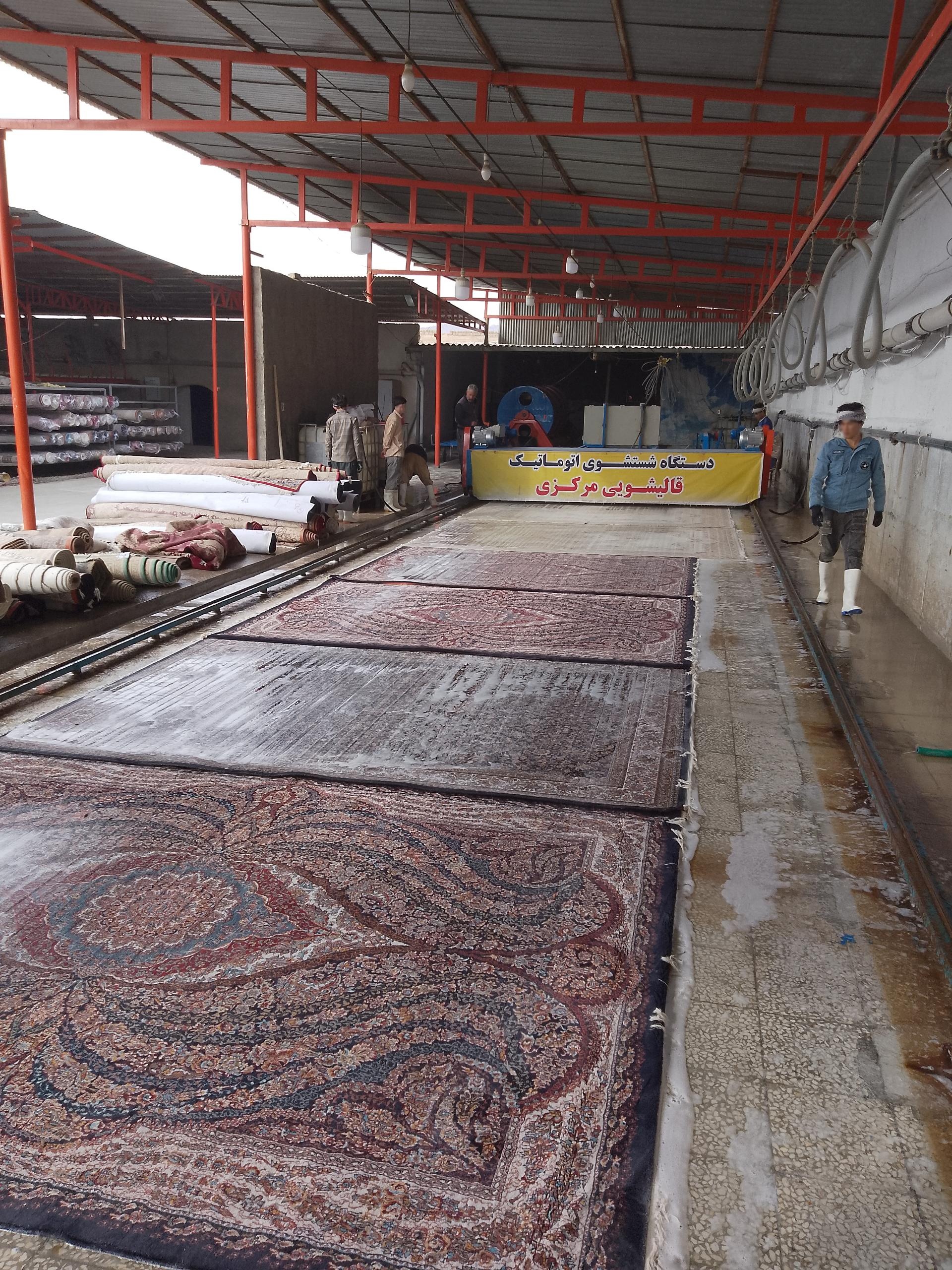 عکس قالیشویی مركزی