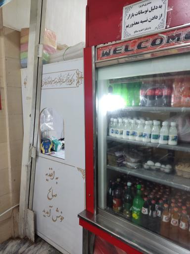 فست‌فود صالح (علی اعتصامی)