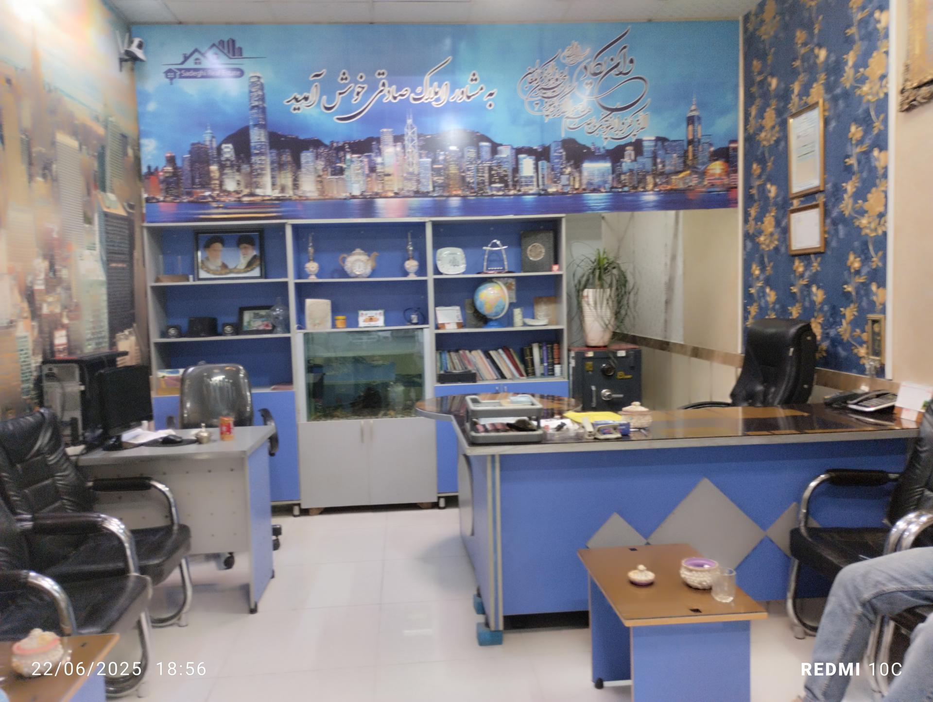 عکس املاک صادقی 