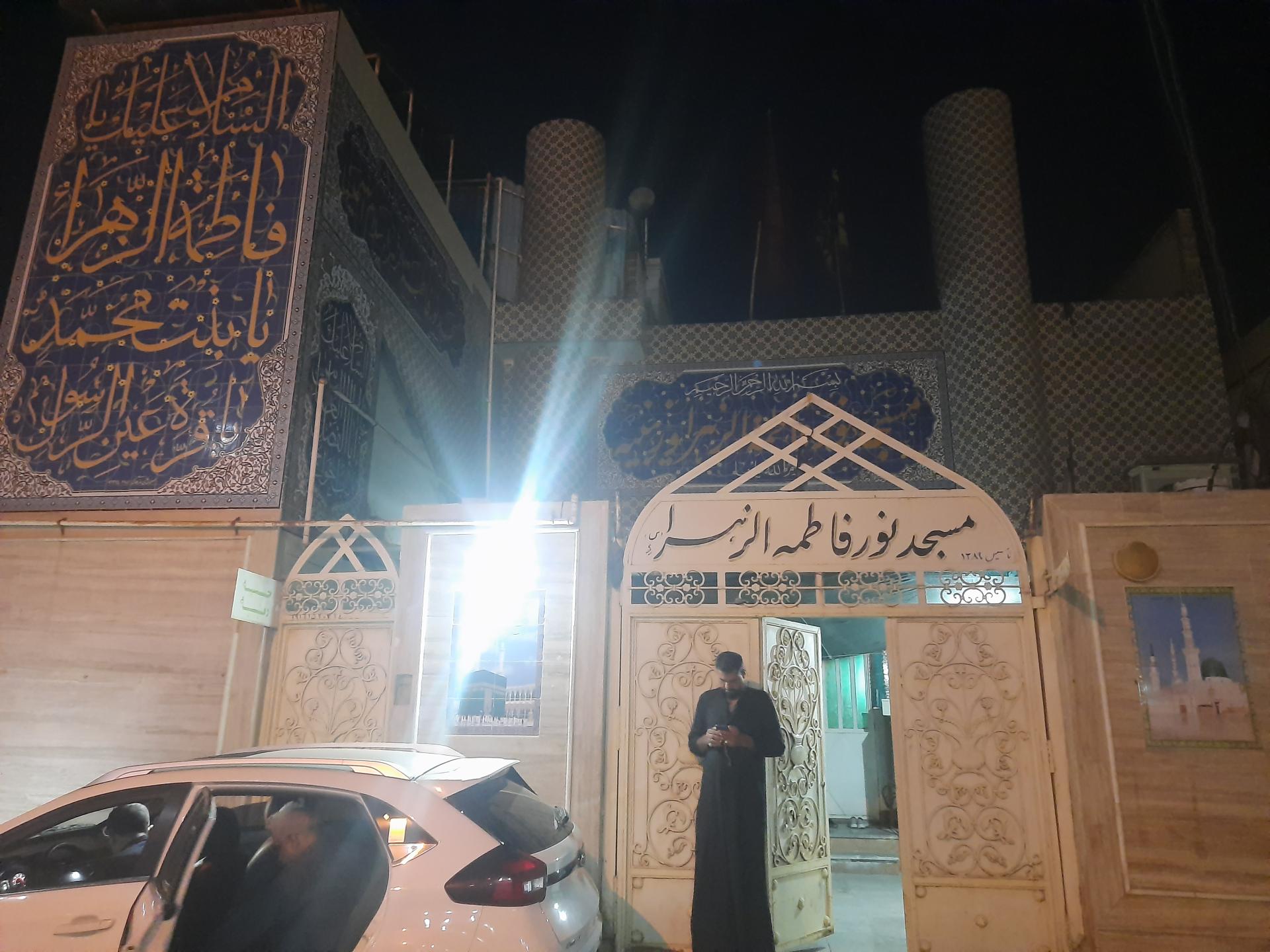 عکس مسجد نور فاطمه الزهرا (س)