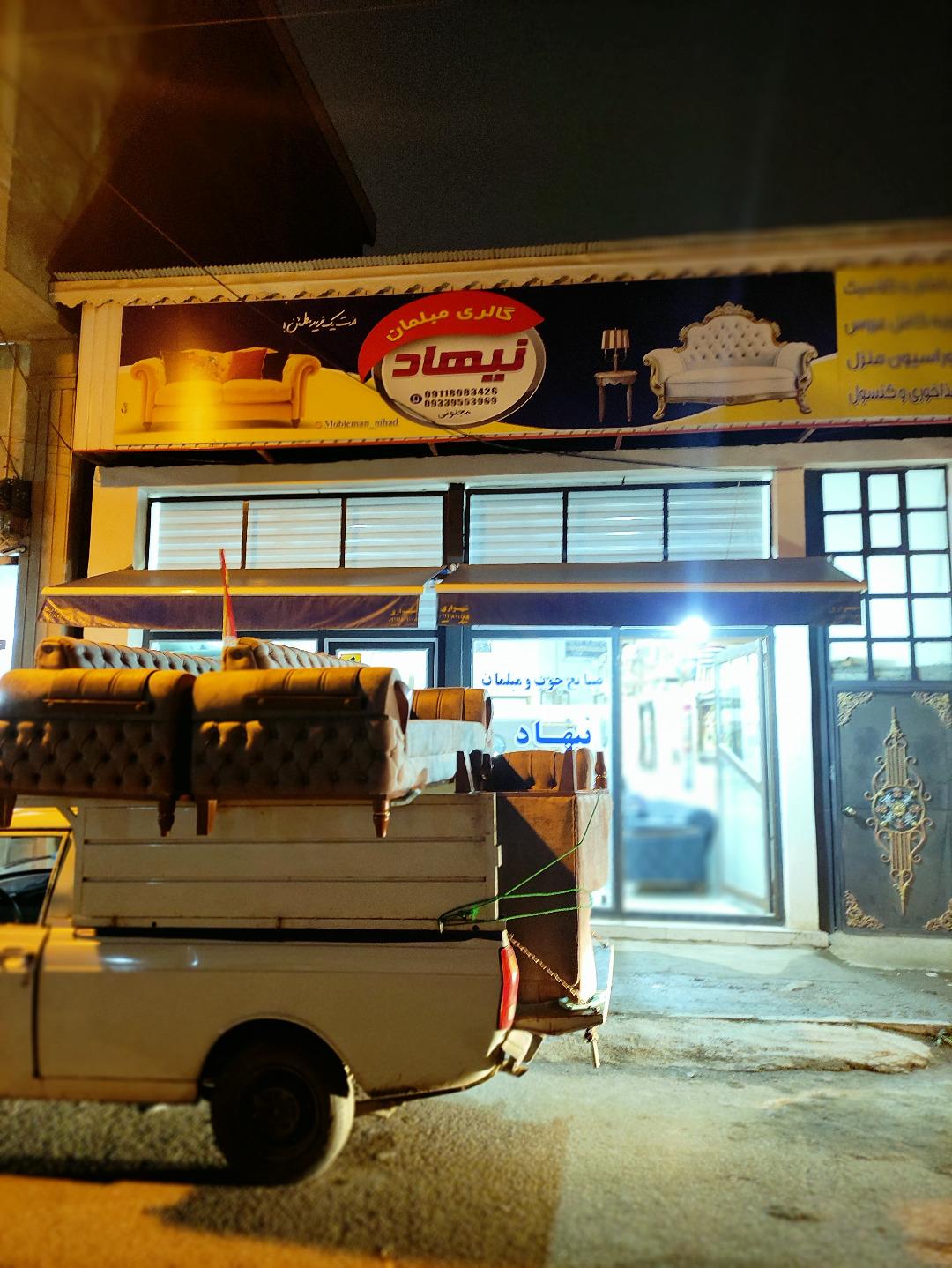 عکس مبلمان نیهاد 